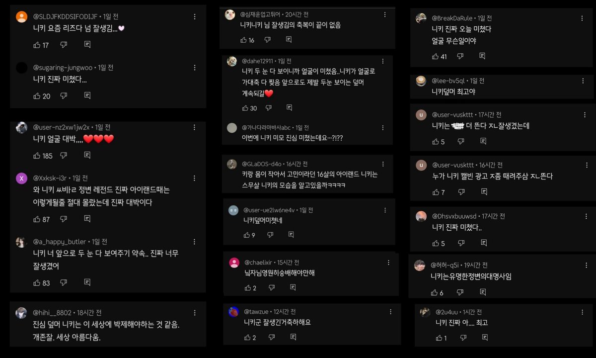 allforchulsoo's tweet image. [#NI_KIMPACT] 💥

ni-ki trended for his visuals in kbs song festival 2024, one tweet is already at 800k views ✨

#NI_KI #니키 #ニキ