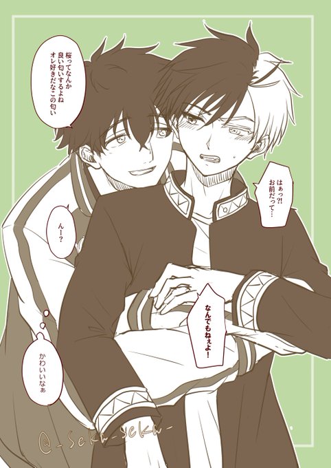 本出した以外だとこれでほぼ全部だと思います🐢🌸 | せか さんのマンガ