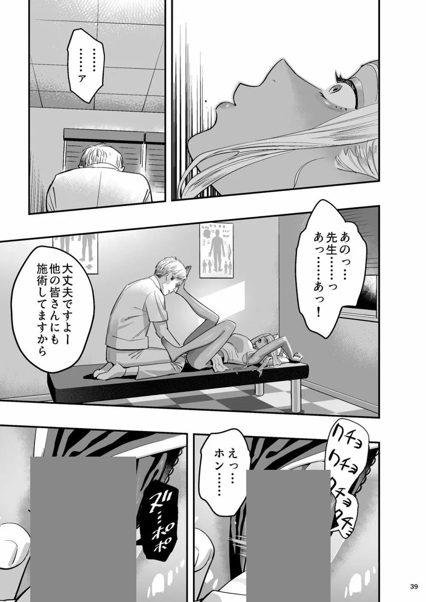U__nj's tweet photo. この展開、A ●で見たことある...
(1/10) https://t.co/sIK6uwEvhW