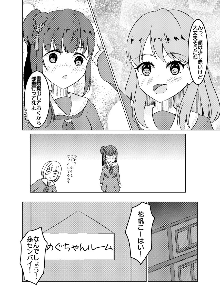 サンプル2/2 