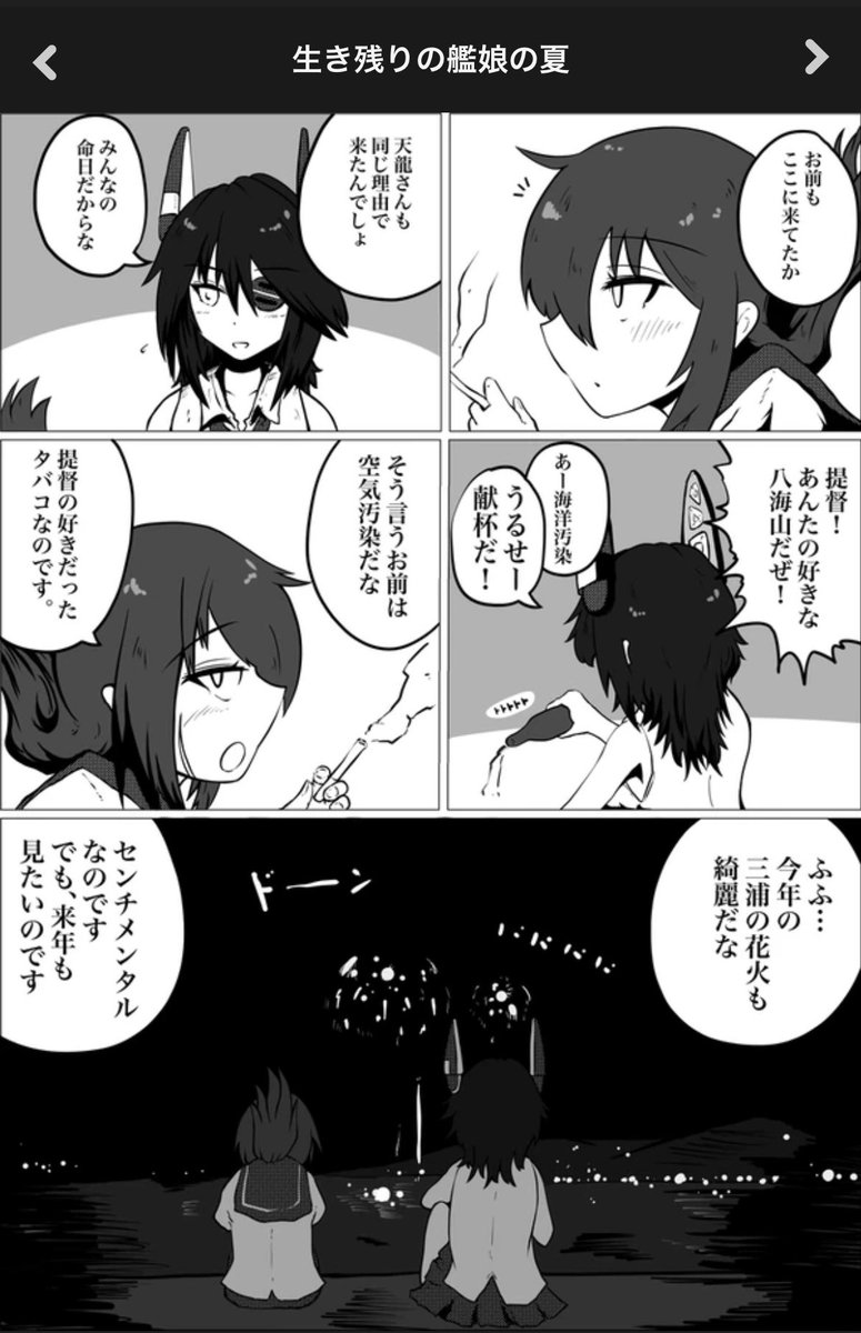 三浦海岸の花火 