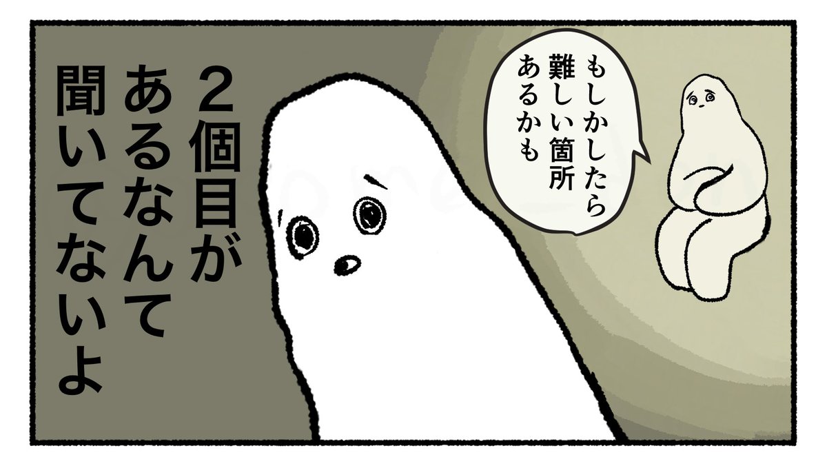 #米ウォッシング ⑤ 
