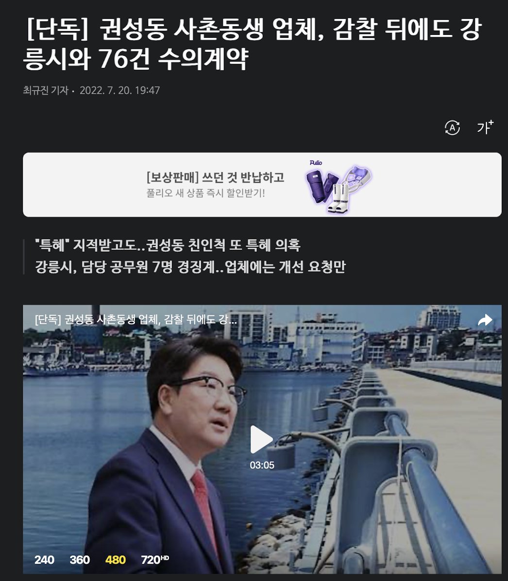녹두장군 tweet media