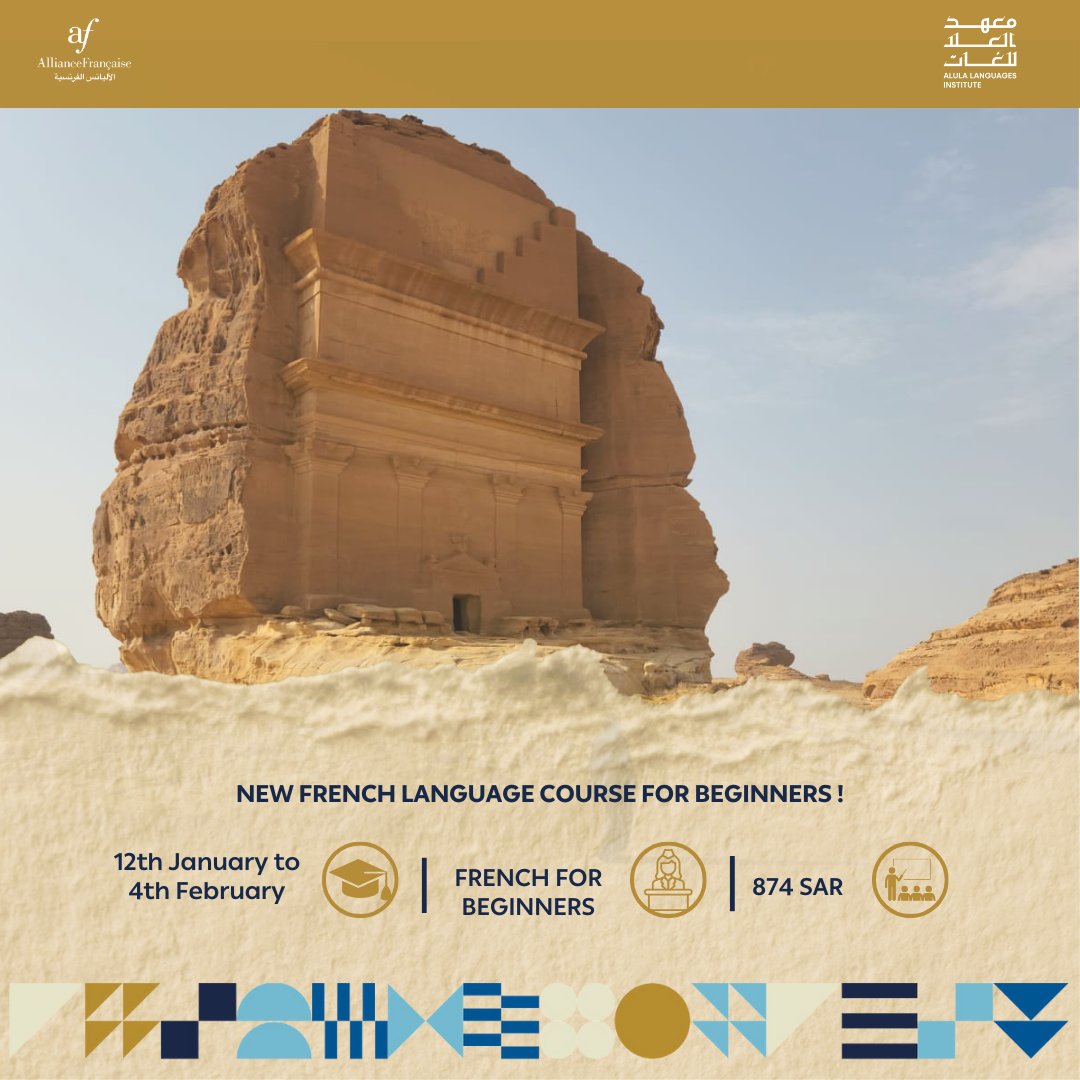 Alliance Française | الأليانس الفرنسية tweet media
