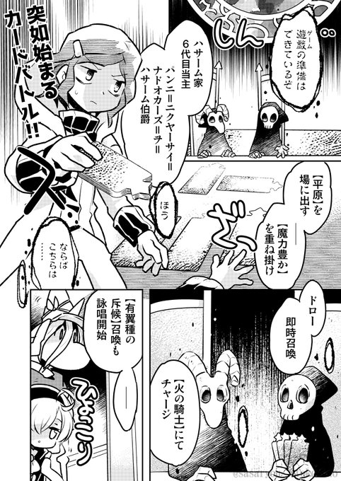 直筆イラスト色紙はこんな感じです。みにきてね。