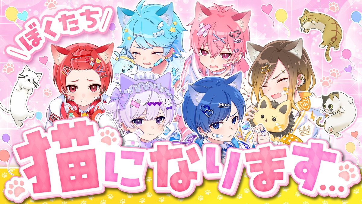 🎲いれいす公式生放送始まりました🎲 【告知大量】一日限定。僕たち
