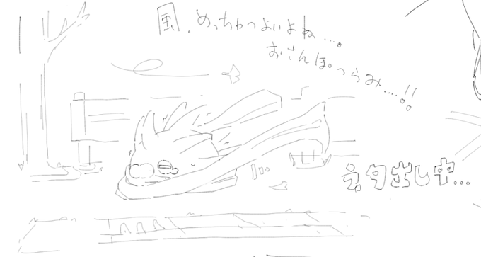 きょうのうに。 