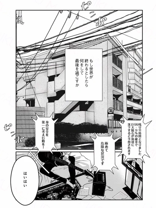 (1/8) 