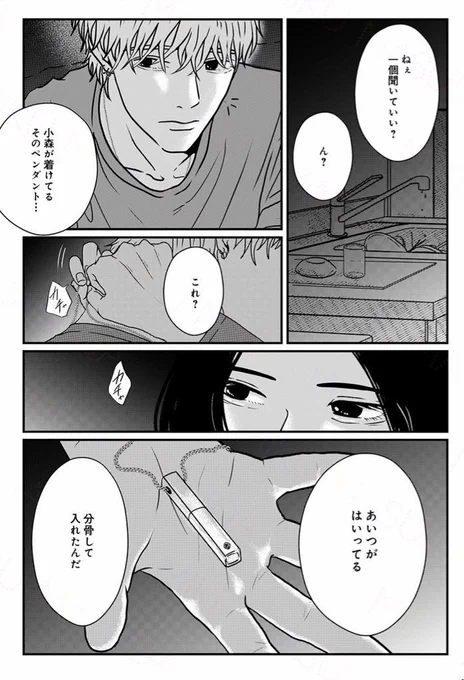 (4/8) 