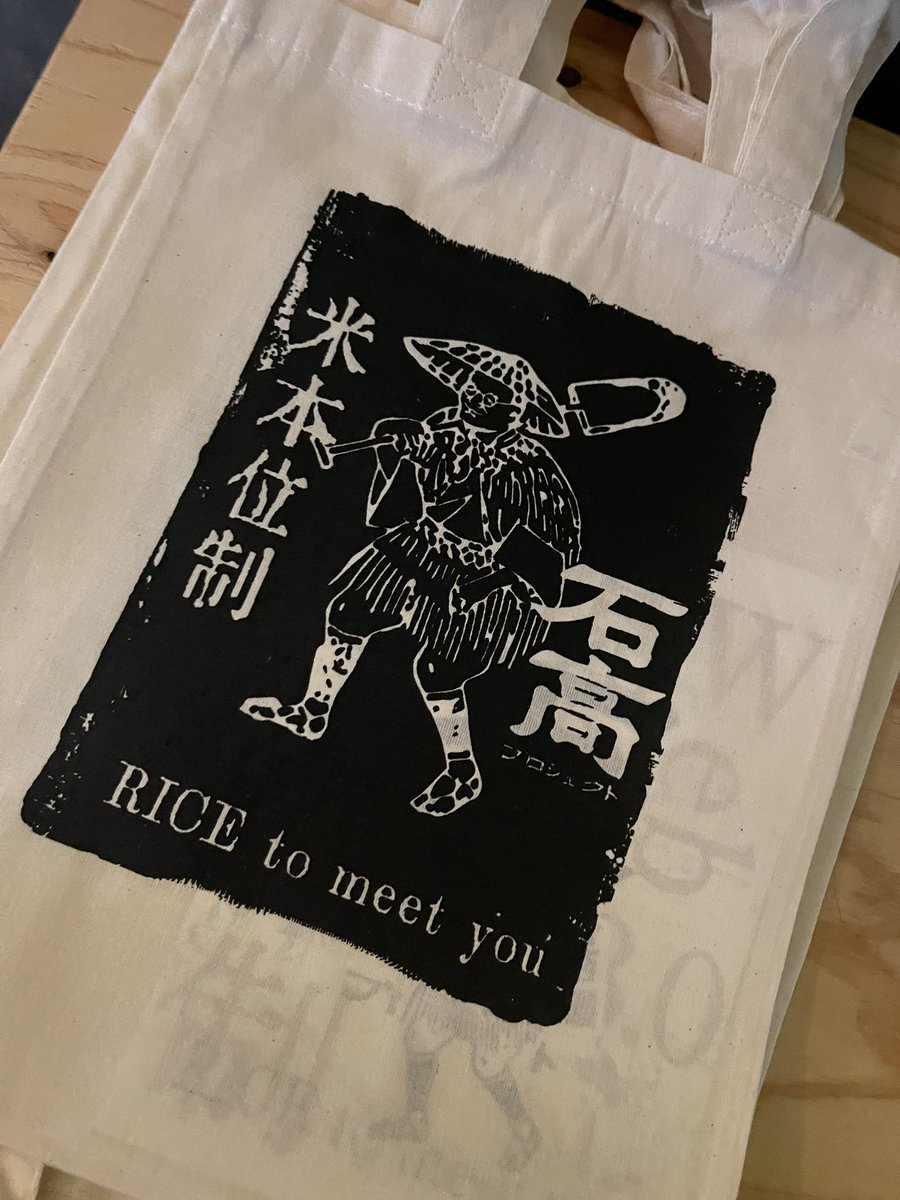 0xQuestry's tweet photo. いつもお世話になっている西会津町の石高プロジェクト収穫祭2024『米・創・動』にお伺い！

会場の熱気やお米の湯気で大盛り上がりでした🚀🚀 https://t.co/WWwSGrAbg5
