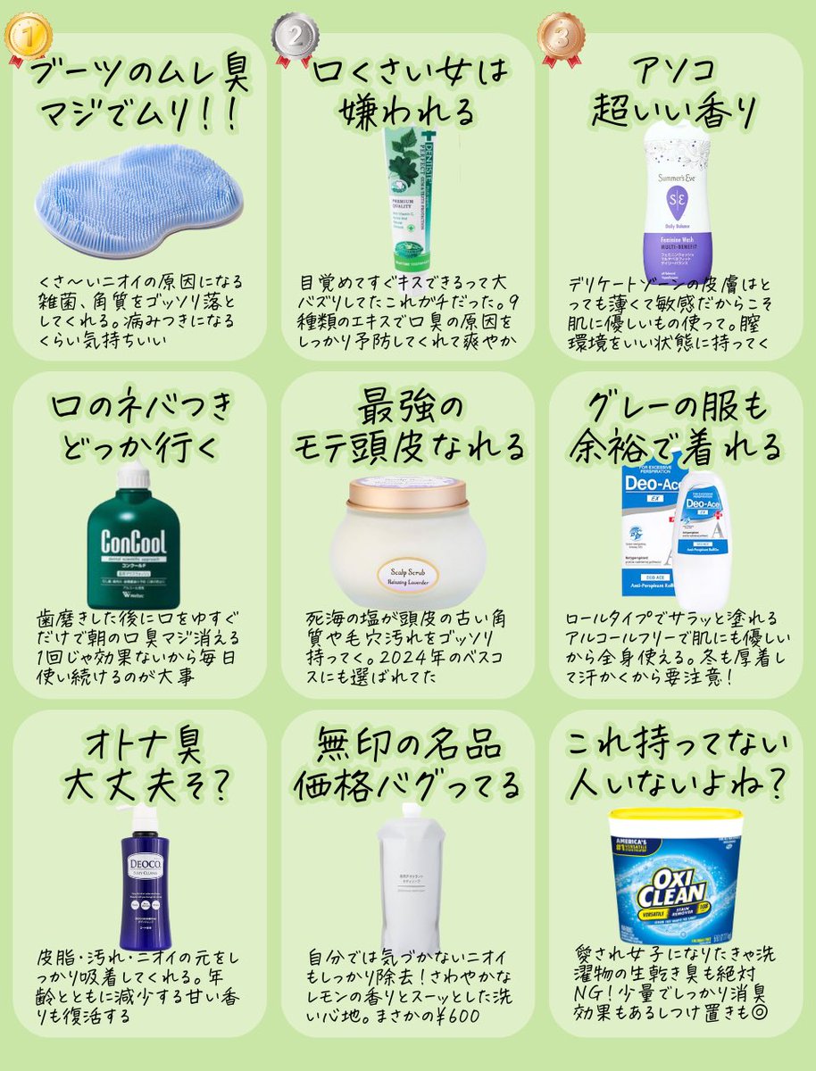 𝓝𝓸𝓪 tweet media