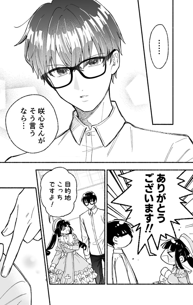 (2/5) 