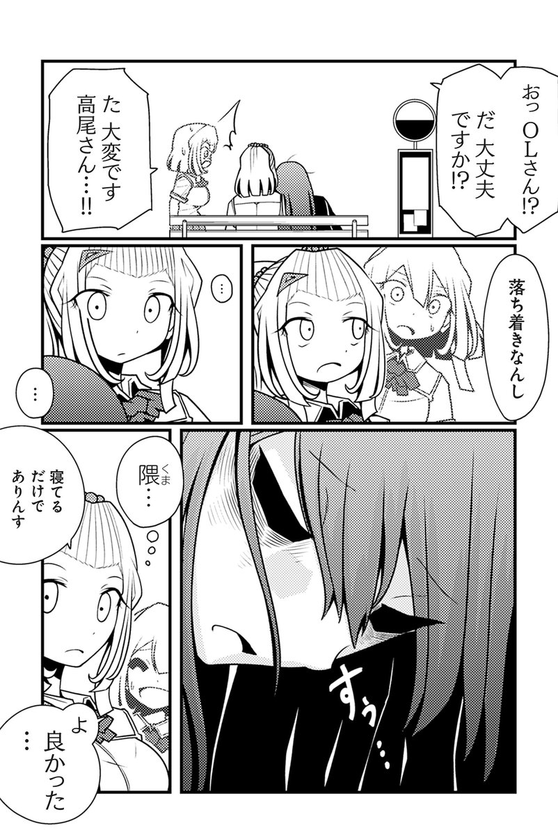 【肩枕】R君『花魁系JK』 https://t.co/wj4iQDMRfy #ツイ4 