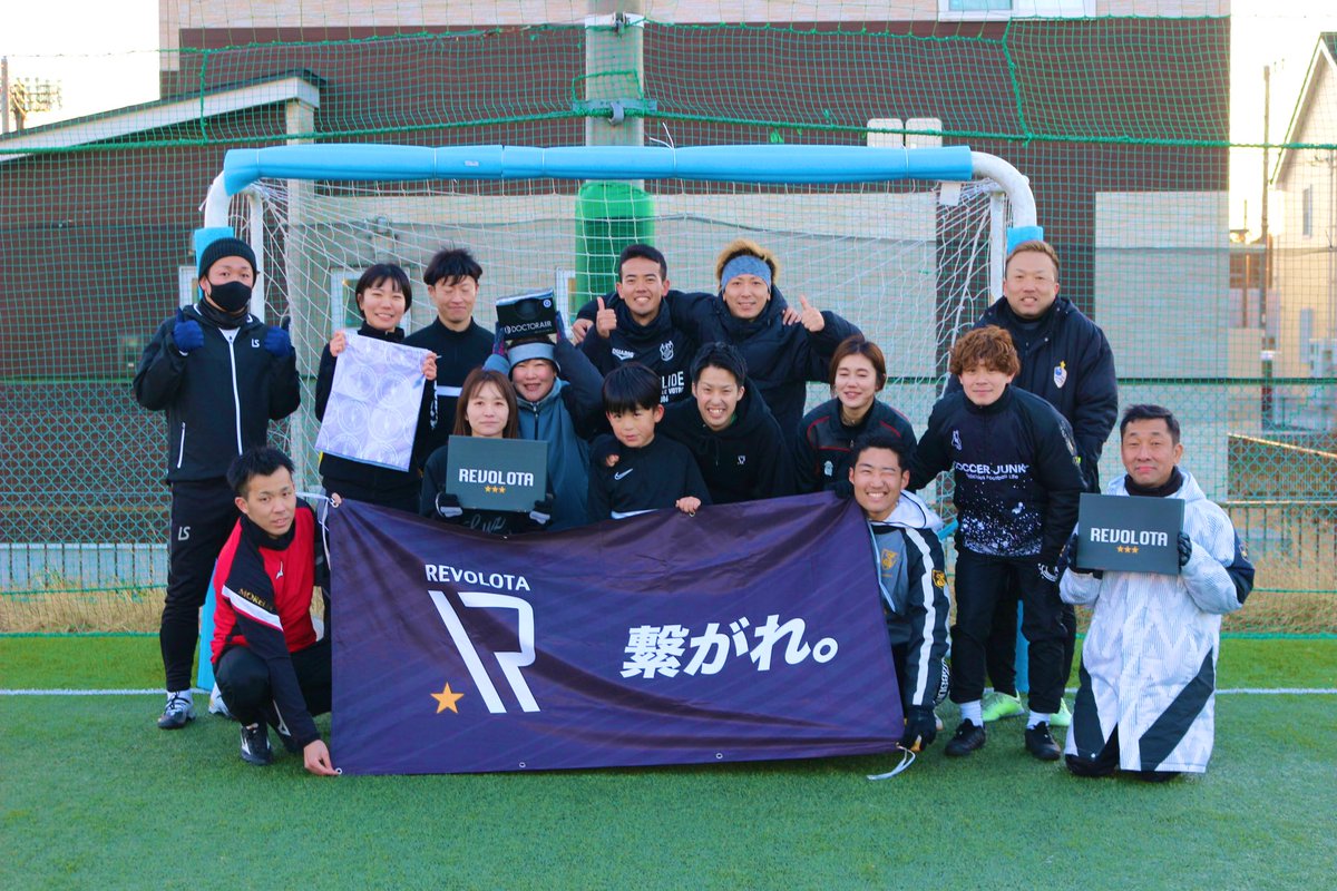 sy_revolota's tweet photo. REVOSAL in水戸
新しい出会いと繋がりに感謝‼️❤️🔥
最高の空間でした!!!
沢山のご参加ありがとうございました!!
#REVOSAL
#繋がれ https://t.co/RjusxLQU4E