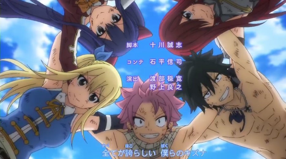 rio7w2h's tweet photo. EDのシーンってここだったか…　
#フェアリーテイル
#FairyTail100YearsQuest 
#FairyTail https://t.co/or3MYTb3Lc