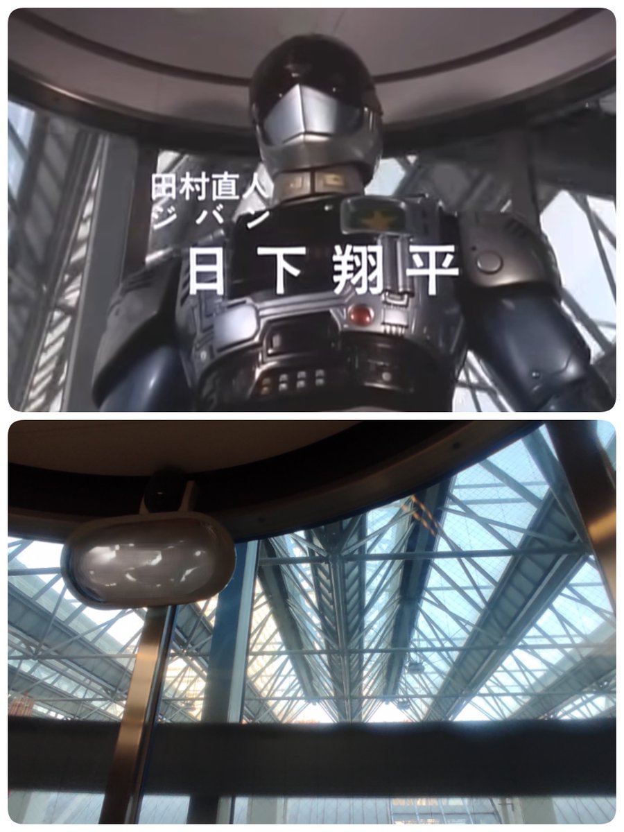 丁度クリスマス回特集で公式配信されてるので。"OPで何故か光が丘IMAをウロウロしている機動刑事ジバン"のロケ地。西友でショッピングしたりレストラン街で食事するついでに観られるので生活密着型だ。 