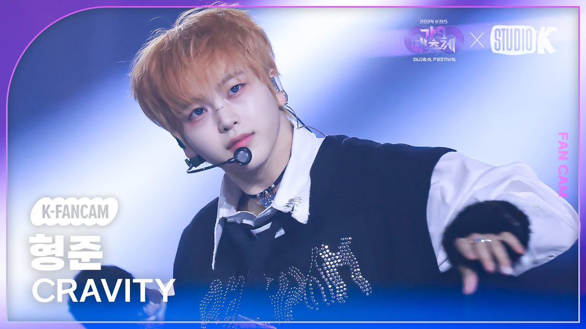 StudioK_twt's tweet photo. [📱/#K_Fancam]  
2024 KBS 가요대축제 글로벌 페스티벌 241220 

#CRAVITY(#크래비티) - INTRO + Now or Never

세림 ▶︎ https://t.co/TgWd8PyGTD

앨런 ▶︎ https://t.co/lh51fIcH1O

정모 ▶︎ https://t.co/IAv22Qzdyz

우빈 ▶︎ https://t.co/tTSY905zH1

원진 ▶︎ https://t.co/AuBIxqwsUu

민희 ▶︎ https://t.co/XMtYOhsqPe

형준 ▶︎ https://t.co/c7Vn5MUohc

태영 ▶︎ https://t.co/YHkeWX8bNL

성민 ▶︎ https://t.co/cUg3odurjE

#MUSICBANK_GLOBALFESTIVAL #직캠 #세로직캠
#StudioK #가요대축제 #글로벌페스티벌 
#2024_KBS_가요대축제
@CRAVITYstarship