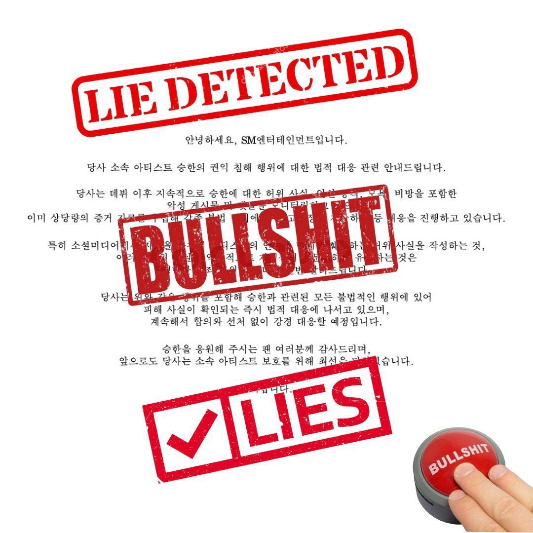 NO. 1 GLOBAL LIARS: SM ENTERTAINMENT‼️

 <a href="/SMTOWNGLOBAL/">SMTOWN</a>
#SMSupportsBullying
#SMRuinedKPOP
#탁영준아웃 #이상민아웃 #김형국아웃