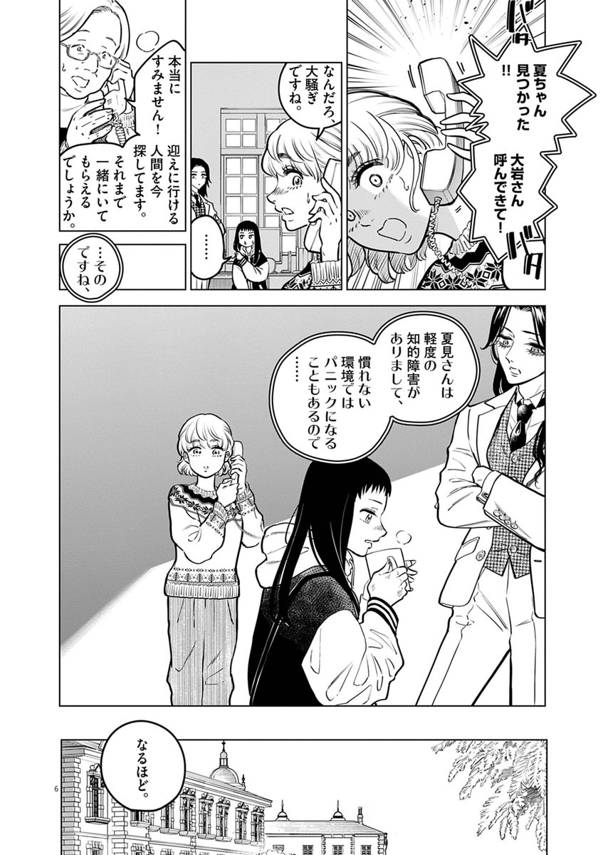 (2/9) 