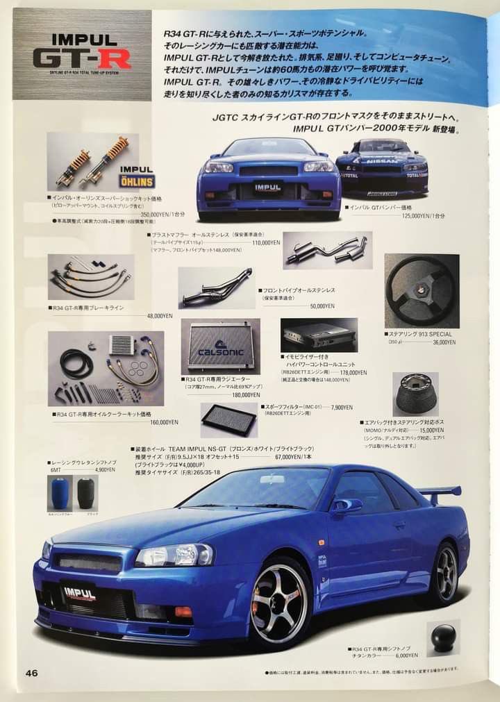 ZiNX_1R3IS0's tweet image. 廃盤品許されるならここら辺が欲しいぜ
特に34