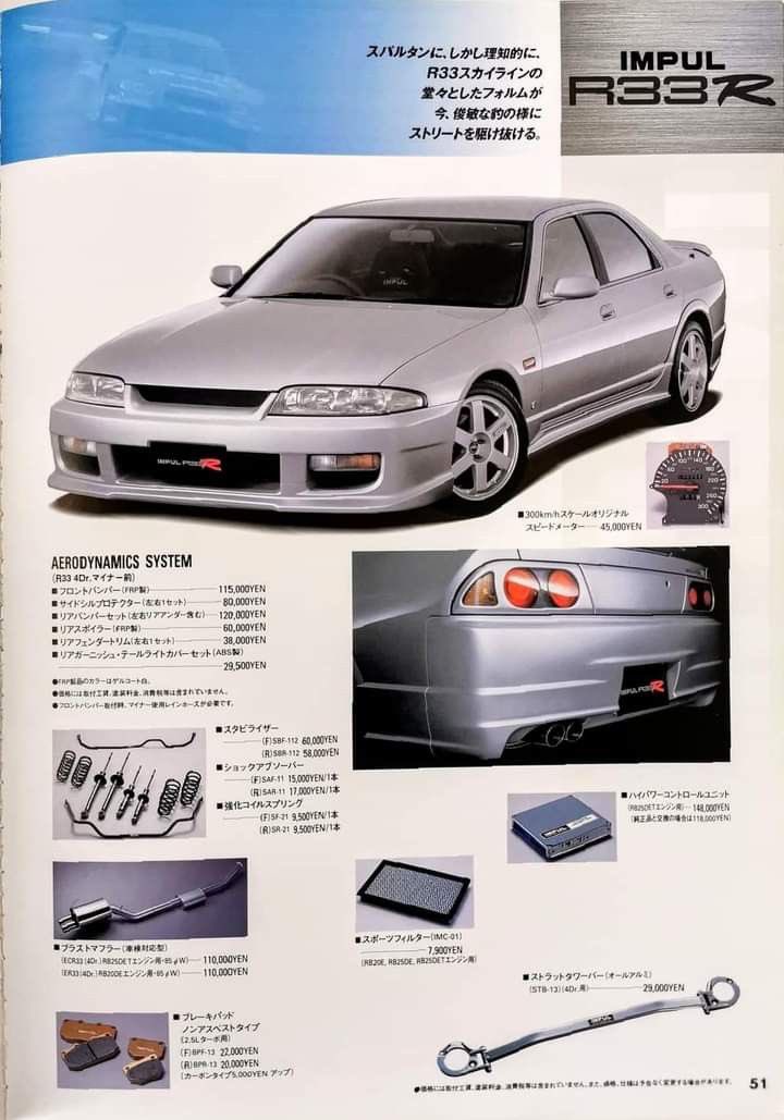 ZiNX_1R3IS0's tweet image. 廃盤品許されるならここら辺が欲しいぜ
特に34