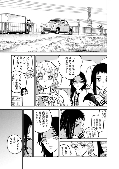 (3/9) 