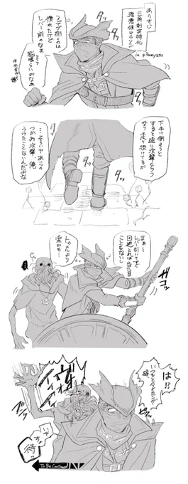 初被弾実績解除 