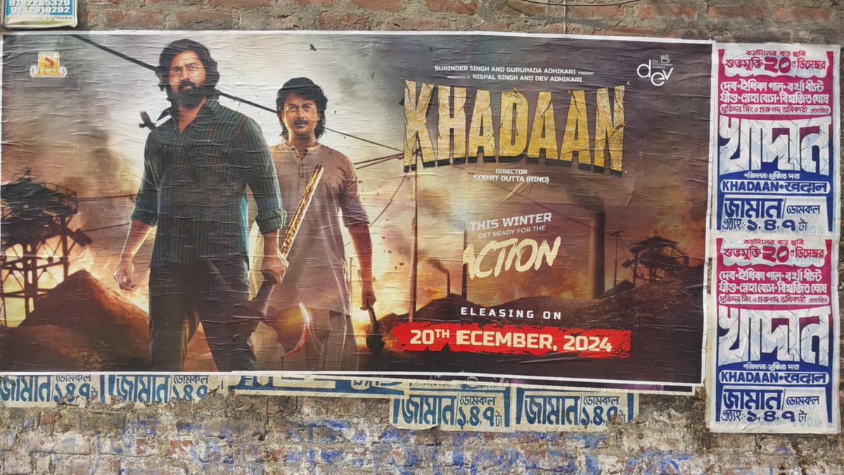 your_pari's tweet photo. @idevadhikari #Khadaan finally got the tickets 🫶🫶
Sunday going to be the smashing Blockbuster @idevadhikari can't wait to see you ❤️ Dev magic has began again 
#zaman https://t.co/BTzAUY737A