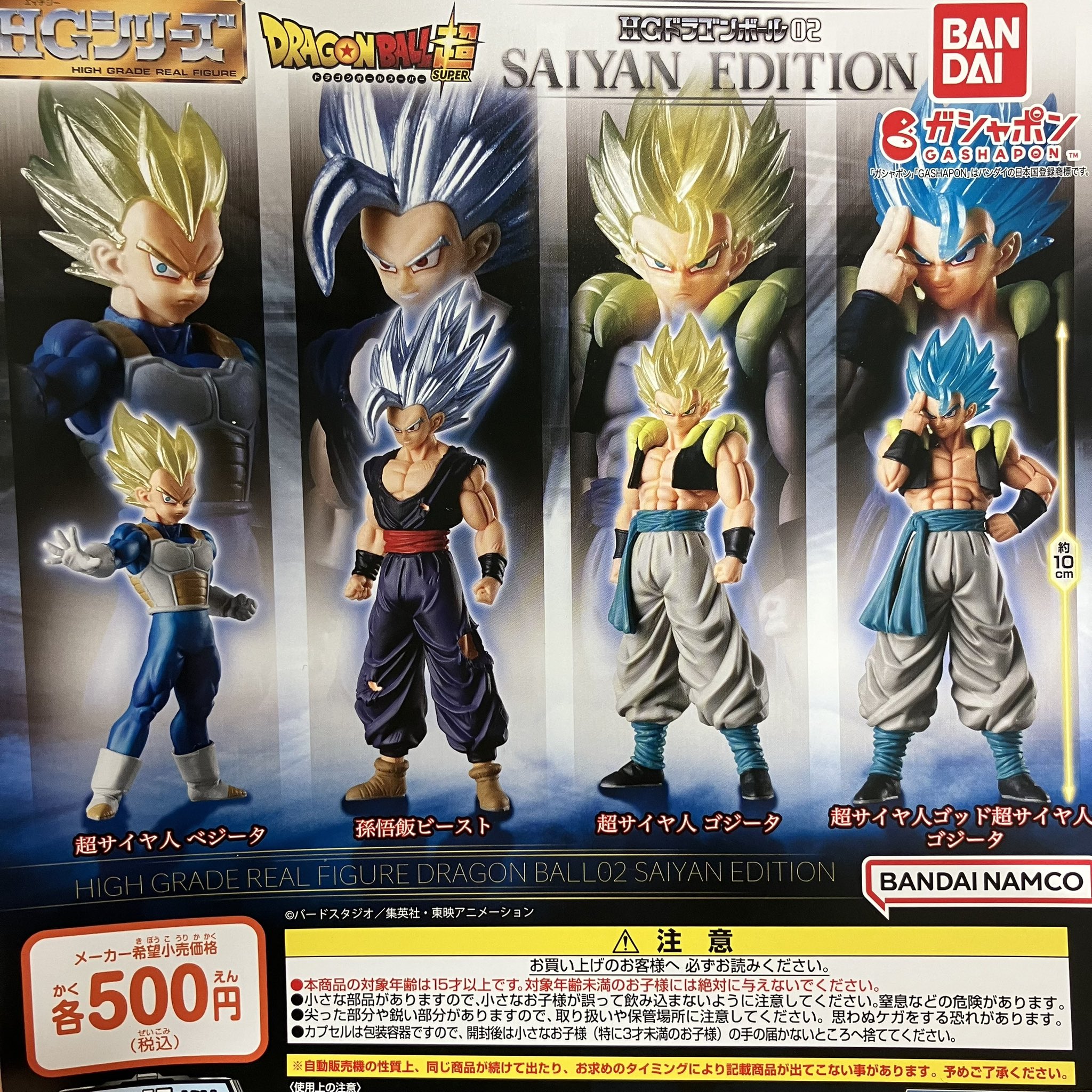 特別セーフ C-pla 名古屋サカエチカ店【公式】 on X:  コミック・アニメ