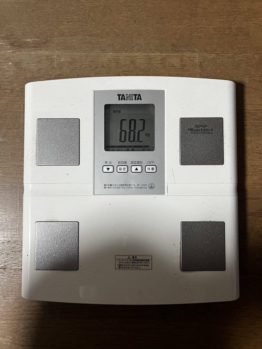 utamaru_fit's tweet photo. #DAY696
レッグ種目+腹筋トレ終了🫡
スティフレッグデッドリフトの後にヒップスラストやって腰が壊れるかと思いました👊今後は順番変えて、トレ後のストレッチしっかりやろ😞
明日墓参り行って、できれば整骨院にも行きたい❗️
皆様、今週もおつトレ様でした🙇♂️
#筋トレ
#筋トレ垢さんと繋がりたい https://t.co/RYXITTubmr