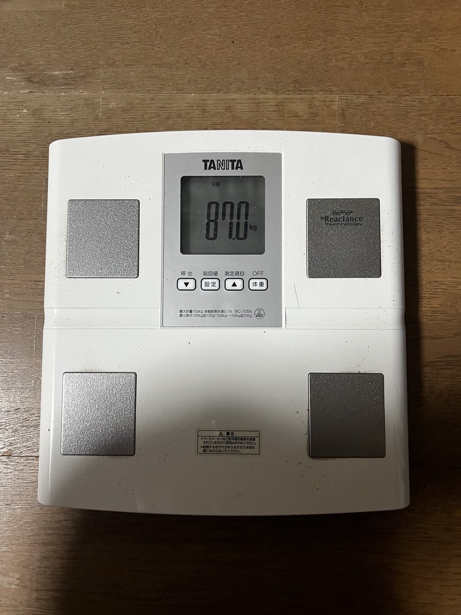 utamaru_fit's tweet photo. #DAY696
レッグ種目+腹筋トレ終了🫡
スティフレッグデッドリフトの後にヒップスラストやって腰が壊れるかと思いました👊今後は順番変えて、トレ後のストレッチしっかりやろ😞
明日墓参り行って、できれば整骨院にも行きたい❗️
皆様、今週もおつトレ様でした🙇♂️
#筋トレ
#筋トレ垢さんと繋がりたい https://t.co/RYXITTubmr