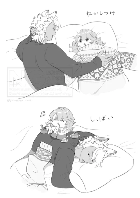🐺とちいちゃい監督生♀(⚠️顔あり) 