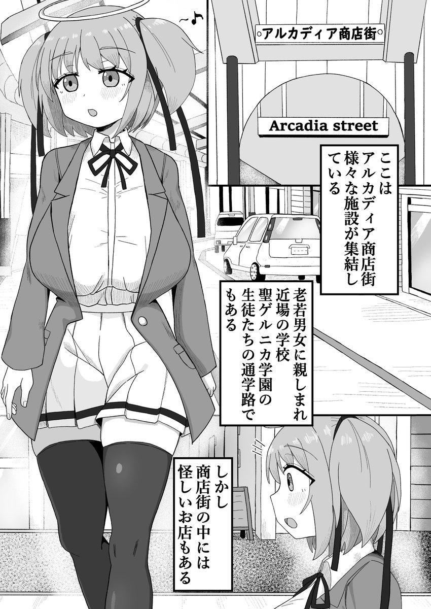 C105新刊 サンプル
2日目 12/30(月) 東4ホール ユ-53aにてお待ちします。
価格500円です。
よろしくお願いします。
(1/4) 