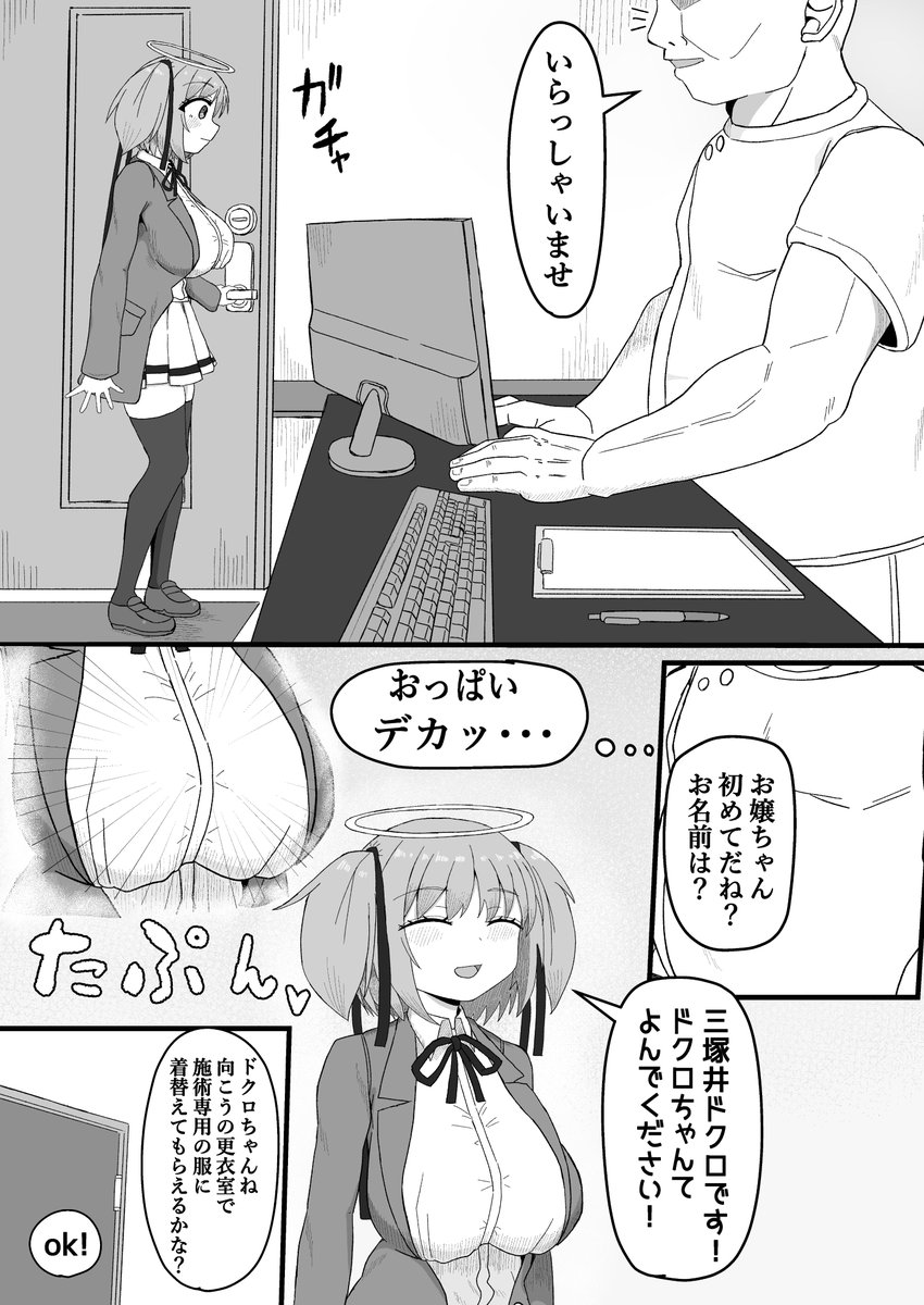 C105新刊 サンプル
2日目 12/30(月) 東4ホール ユ-53aにてお待ちします。
価格500円です。
よろしくお願いします。
(1/4) 