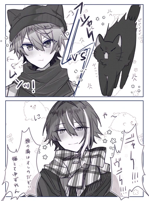 負けられない戦い 