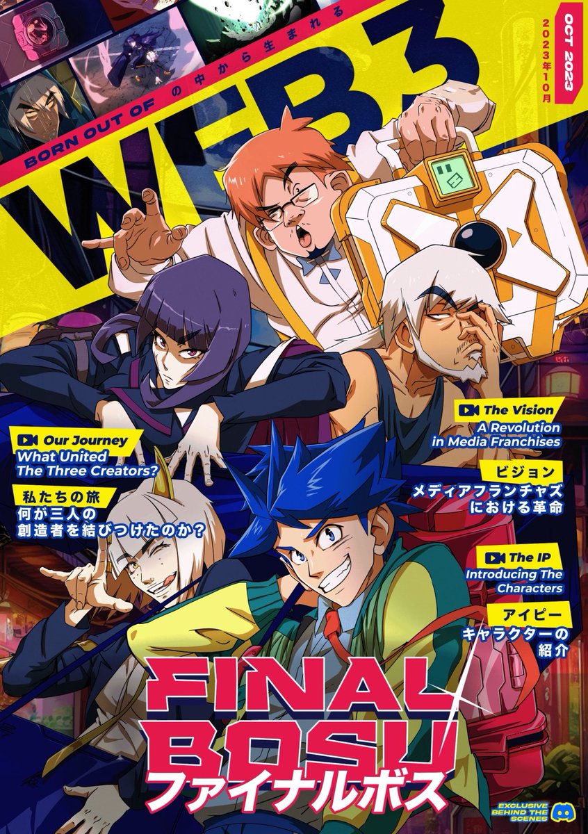 It’s the final boss <a href="/kevinfinalbosu/">Bosu kev 🔮</a> his birthday today🎉

Wish him happy birthday in the comments

Maybe he is feeling generous and gives out a <a href="/finalbosuX/">Finalbosu</a> whitelist ⛩️