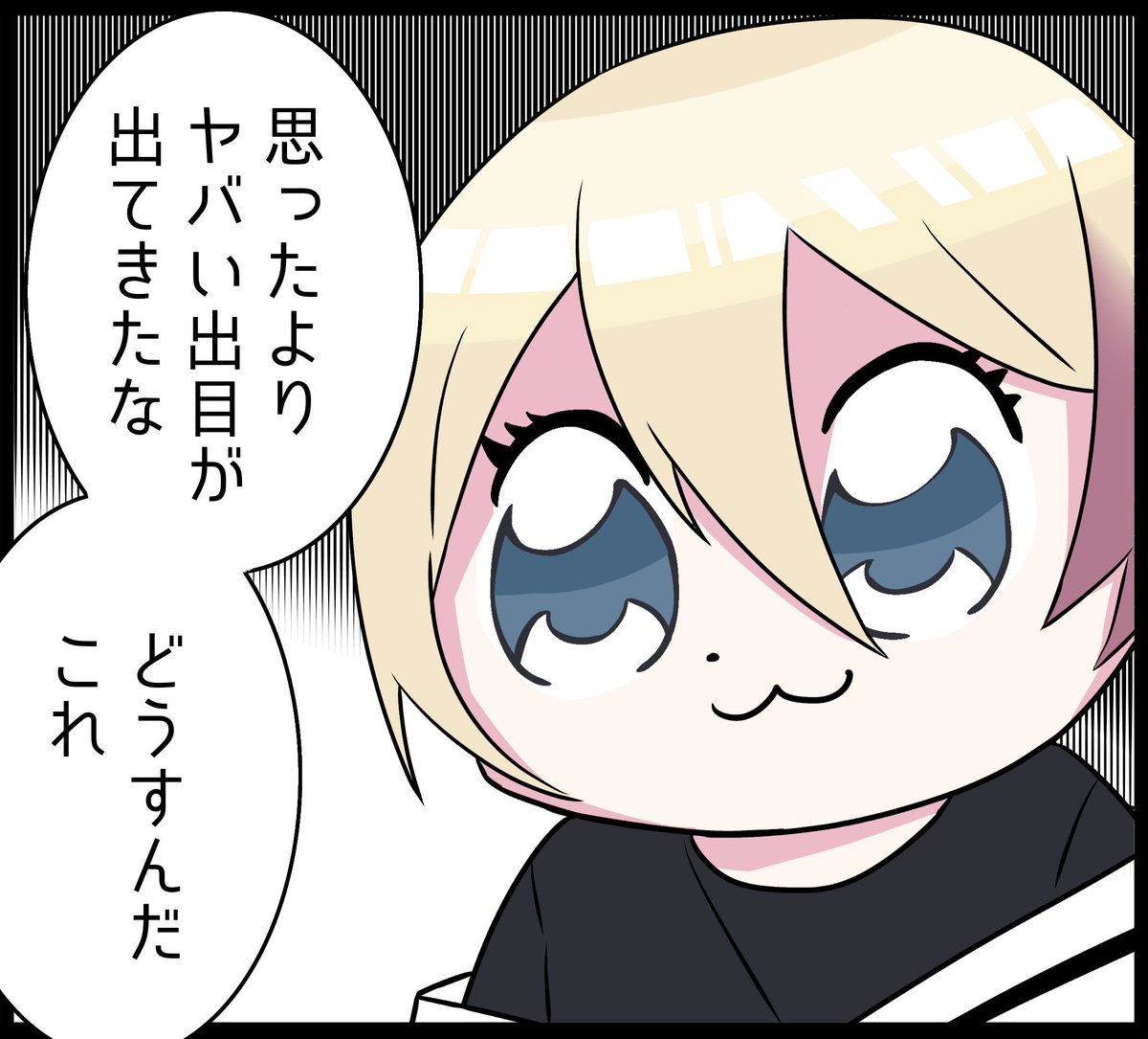 まひろ tweet media