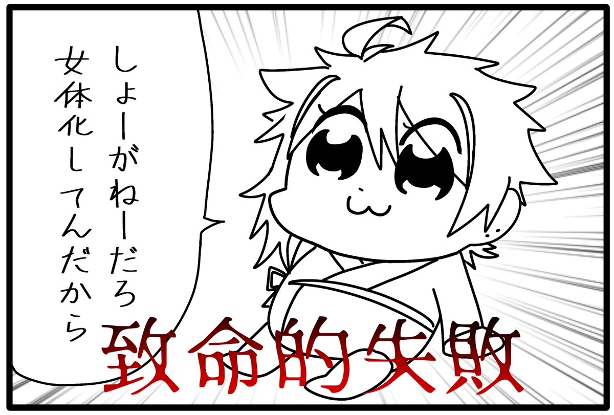 まひろ tweet media