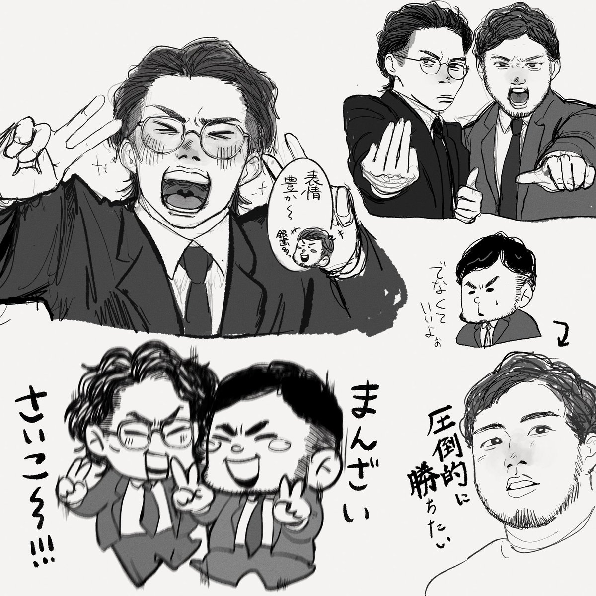 連覇祈願👍‼️2684‼️👍 