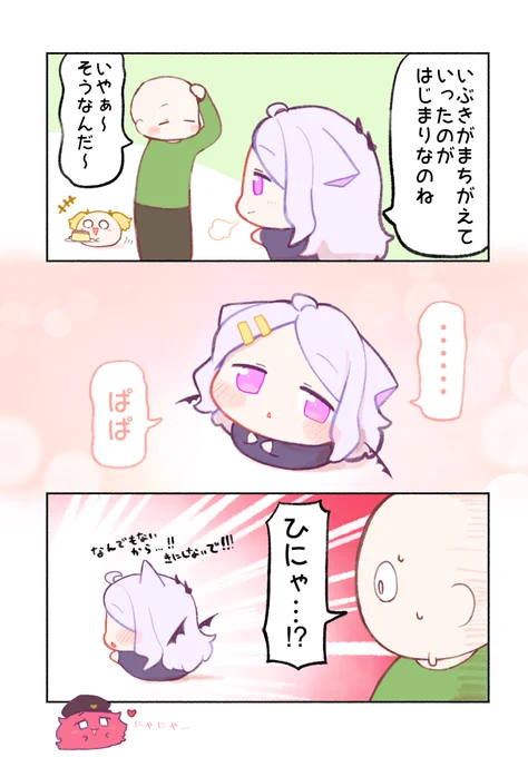 いってみたかった
#ブルアカ 