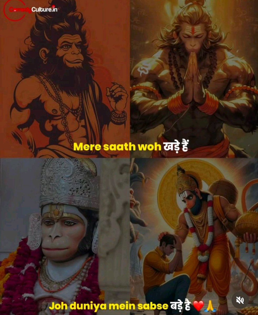 abhishek_an_d's tweet image. Jay shree ram ❤️ 
#HanuMan