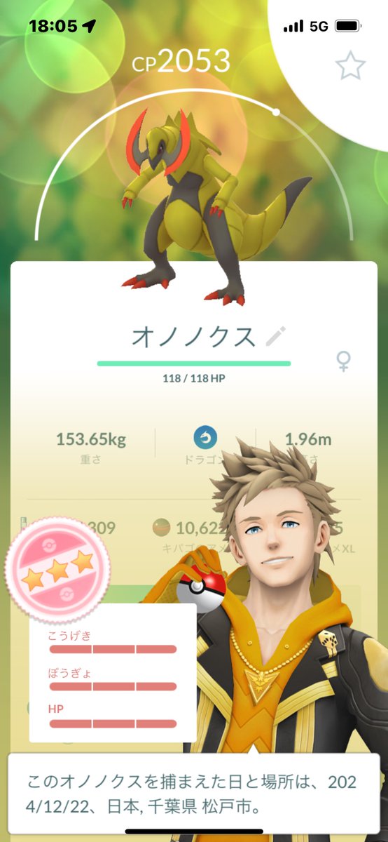 35710non's tweet photo. 今年最後のコミュデイ、お疲れ様でした。

のんびりやって、そこそこ楽しめました。
2キロたまごから、孵化しました。嬉しい😁 https://t.co/91C6lfebfE
