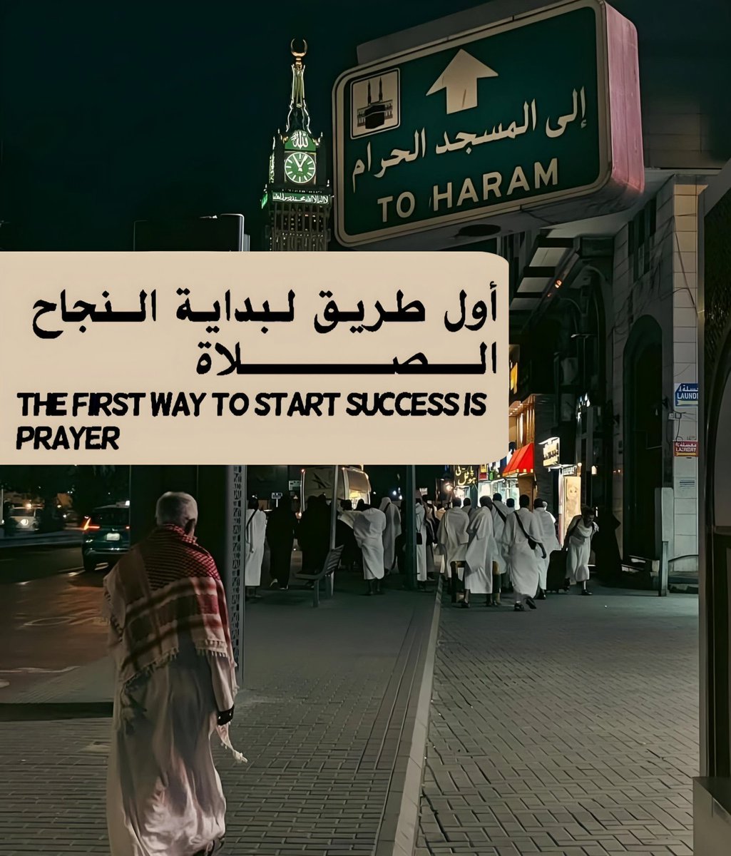 مجلس_الصياهد