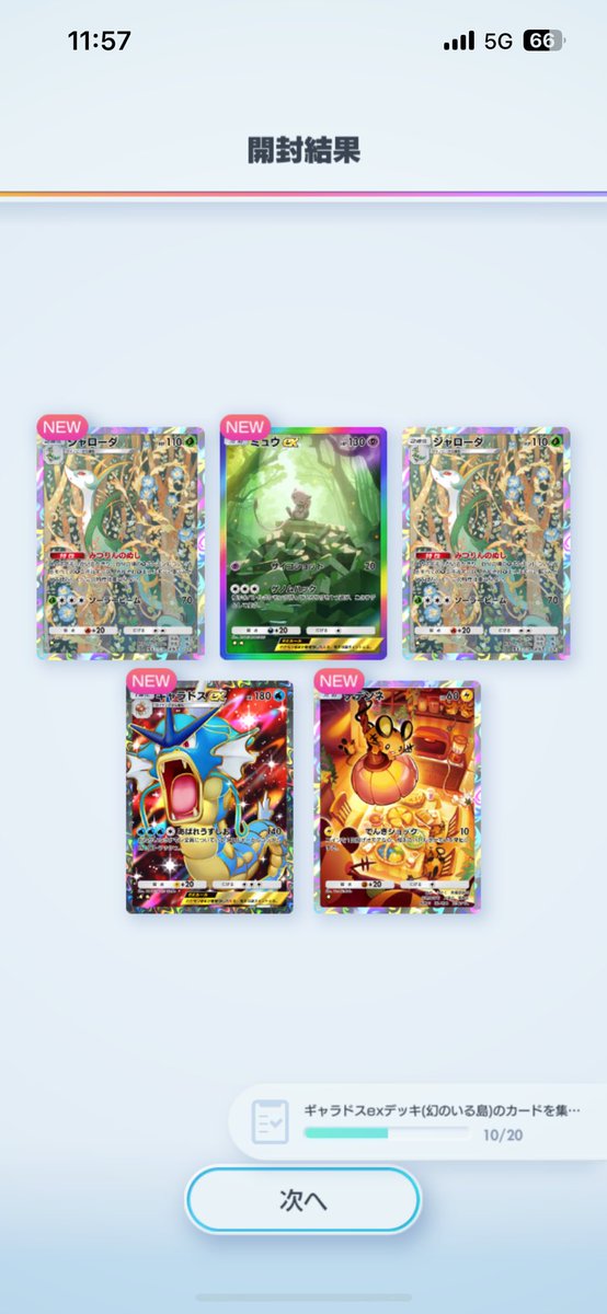 ポケポケみなさんやってますか？
#あっティ #イラスト #オリキャラ　#ポケポケ