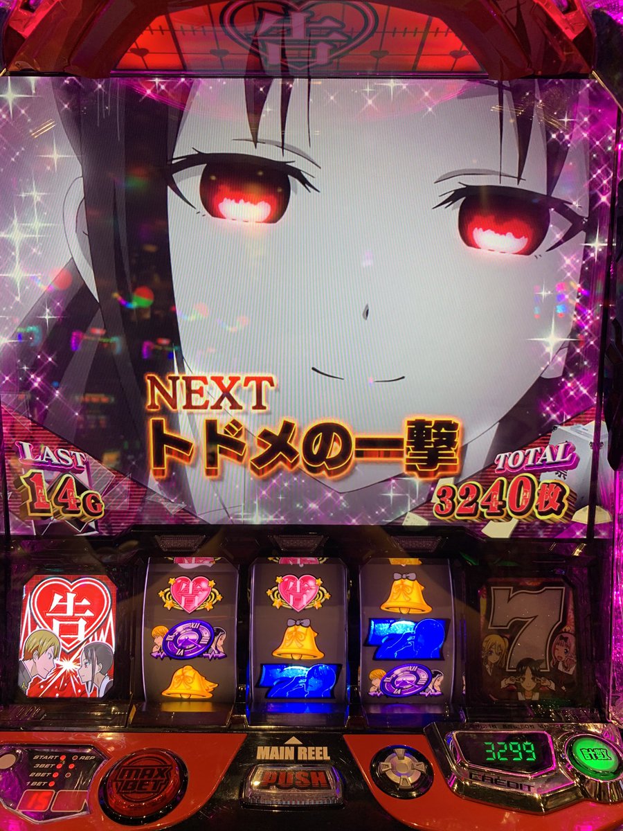 健心 かぐや犬 プレミア演出紹介③ | SANKYO「開発こぼれ話」