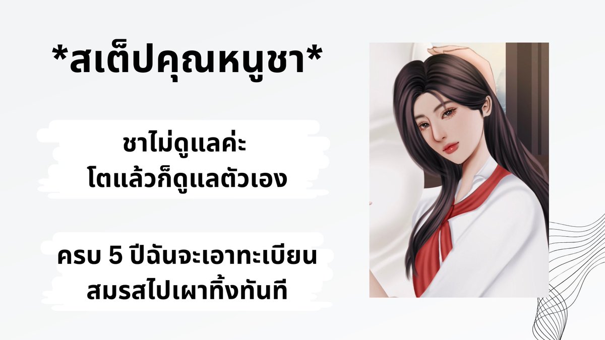 ทรงนี้ดีแต่ปาก 5555555555555
#ยูริ #นิยายยูริ #readawrite
readawrite.com/a/f69ab59a4738…