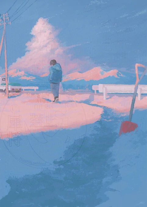 雪道 