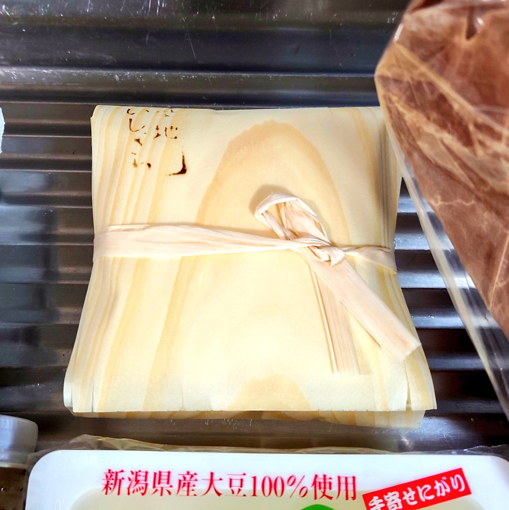 今日の吉池の戦利品。池袋ならやとかでしか見たことのないホッケの刺身、前から購入したかった石澤商店の経木はんぺん、在庫復活がめでたい熊寛商店の大間の汐うに。あとおぼろ豆腐とか無水牡蠣とかボイル紅ズワイとかいろいろ購入！