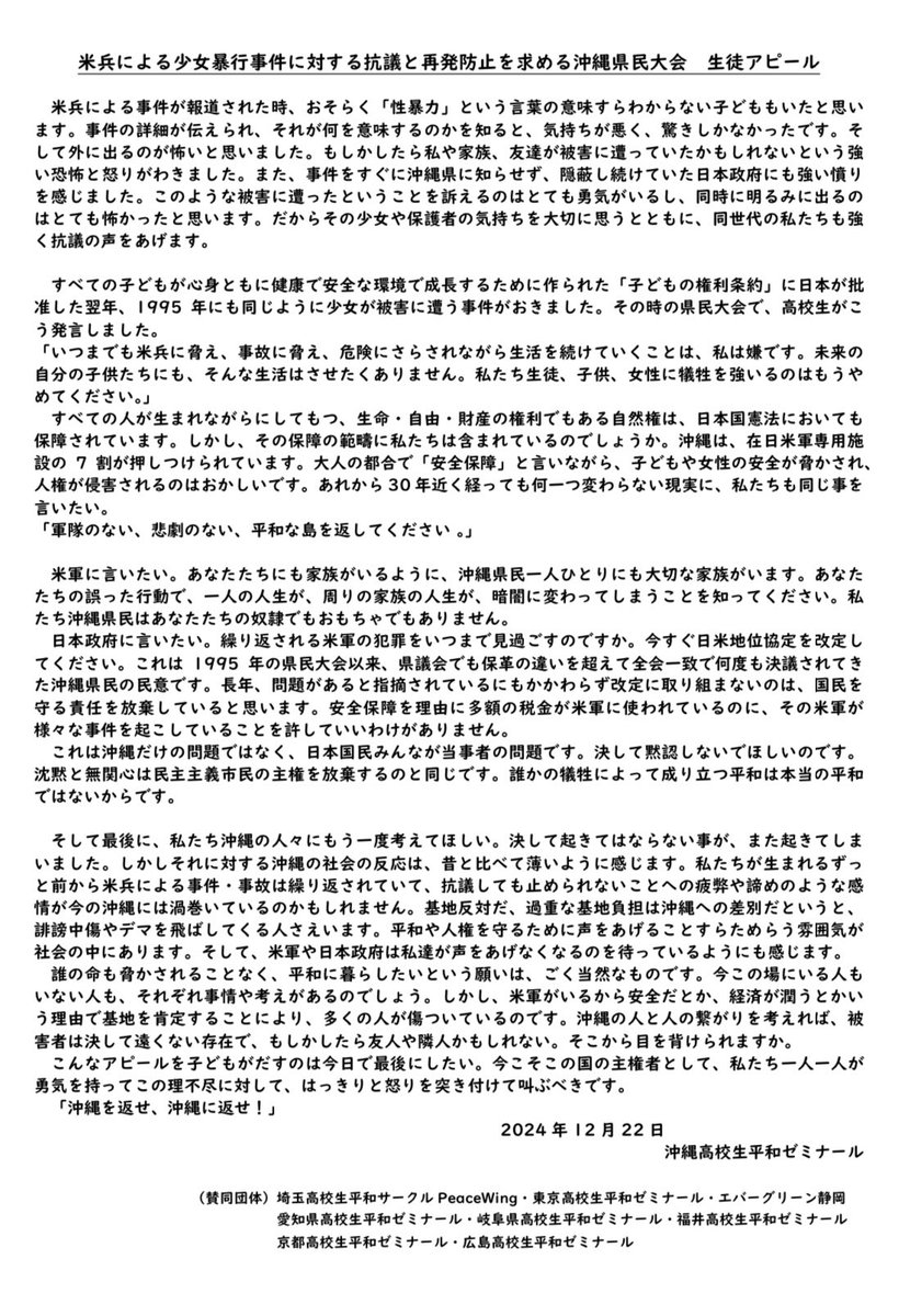 愛労連/あきらめない!労働組合で声を上げよう【相談は0120-378 愛労連/あきらめない!労働組合で声を上げよう【相談は0120-378