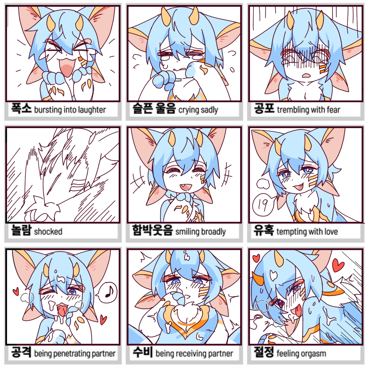 표정 맛집 아샤🤭😏